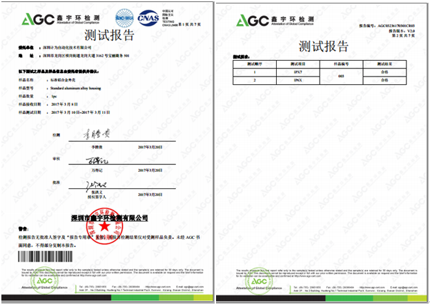 計為阻旋料位開關等多款產品成功通過高等級IP防護檢測