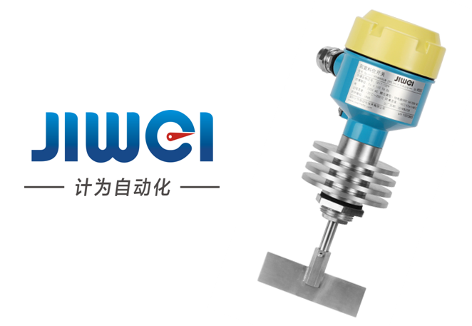 料位開關的作用及在水泥廠應用中的選型