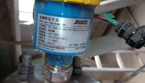 計為振棒料位開關解決氧化鋁料位測量難題
