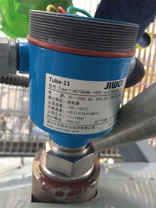 計為料位開關等產品成功解決福建龍凈環保物位測量難題