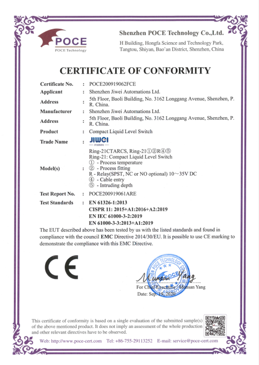 計為Ring-21緊湊型音叉液位開關CE證書（EMC）繼電器
