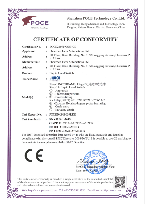 計為Ring-11音叉液位開關CE證書（EMC繼電器）
