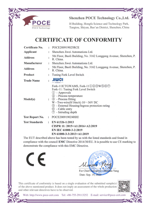 計為Fork-11音叉料位開關CE證書（EMC）二線制