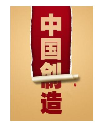 中國儀器儀表行業值得關注的四點情況