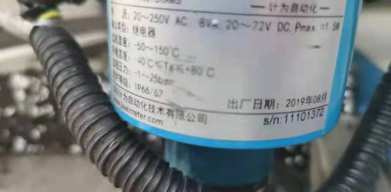 料位開關在預發機料位測量中的常見問題及處理