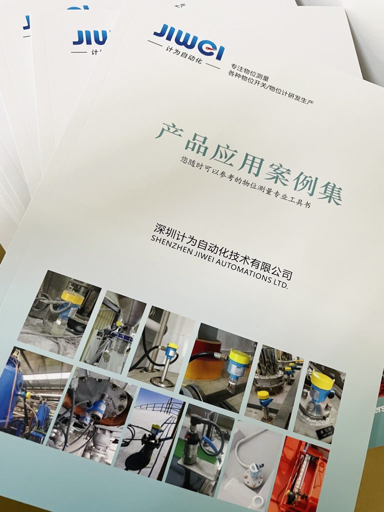 計為自動化產品應用案例集好評如潮