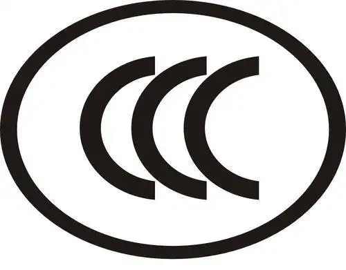 工業儀表3C認證是怎么回事