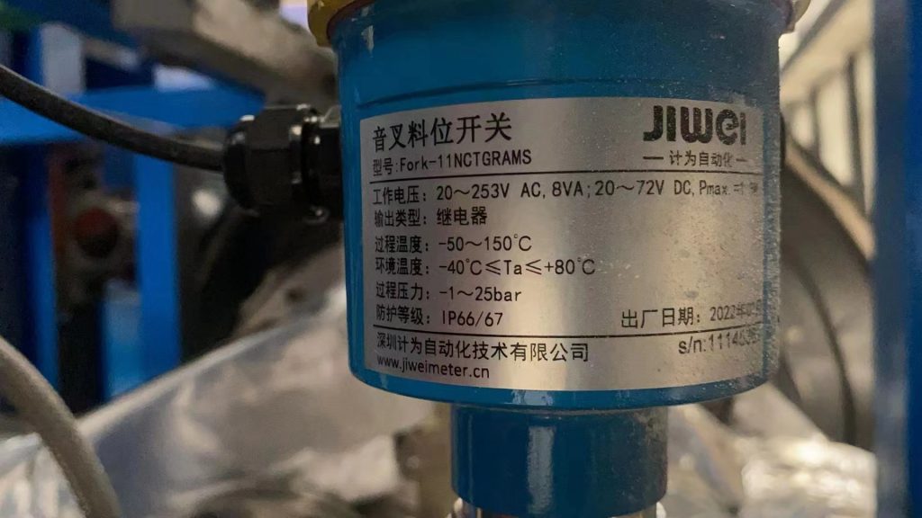 音叉料位開關在靜電吸附工況中的應用