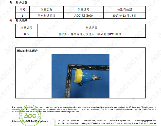 設備銘牌上標有IP66是啥意思？