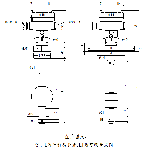 Float-11A標準型浮球液位計