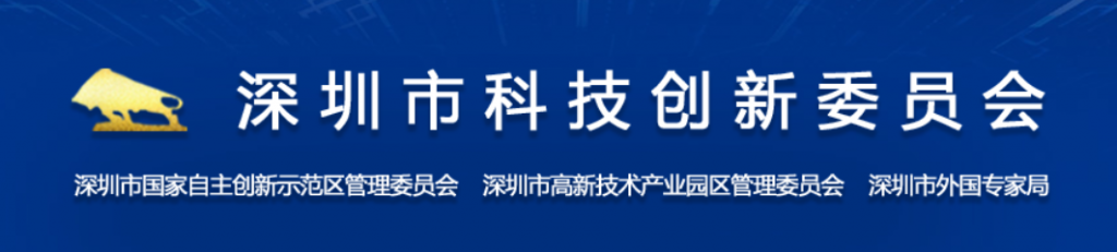 計為自動化分獲市區兩級政府研發激勵資助