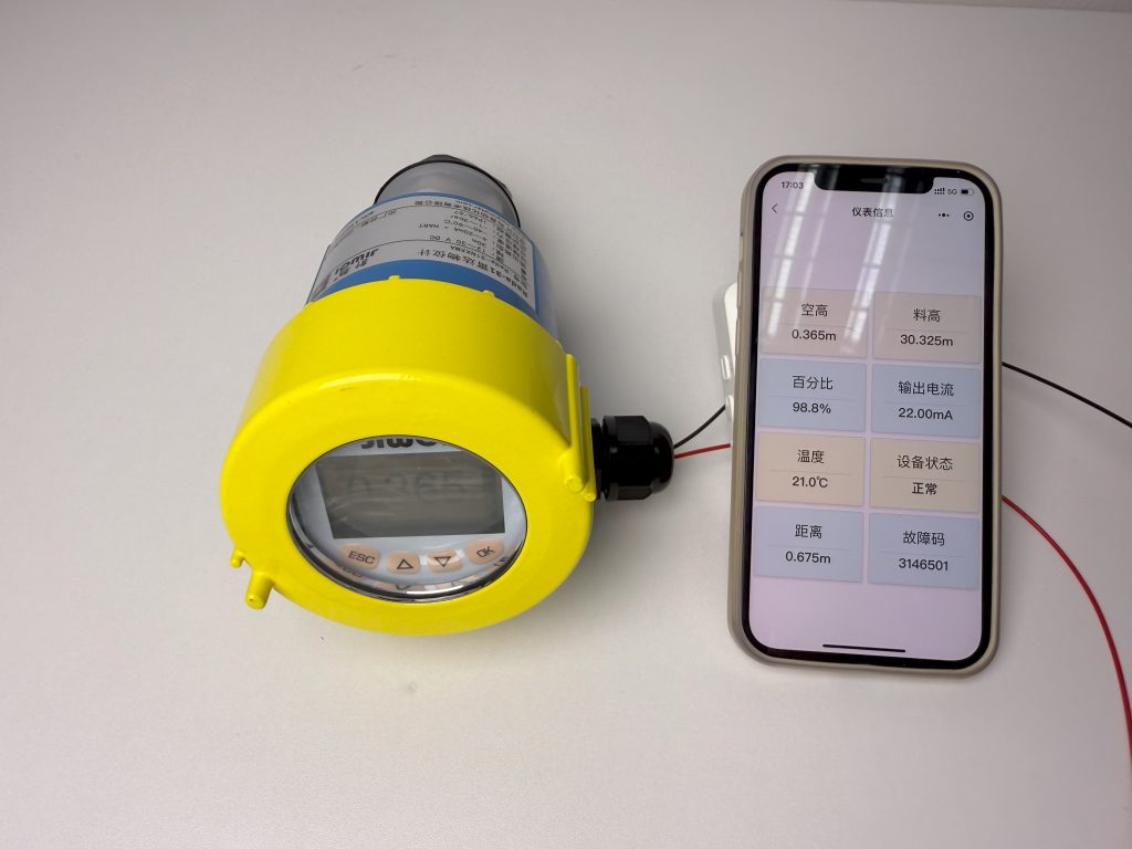 Rada-31：工業應用中精準可靠的80GHz雷達液位計